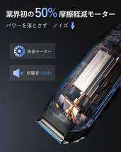 ヒゲトリマー 髭 バリカン 鼻毛カッター【2023新登場 IPX7防水】0.5～20mm 39段階長さ調節_画像3