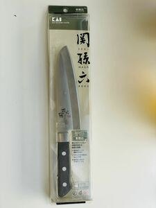 新品未開封　関孫六 包丁 未開封 未使用 3000CL 三徳 165mm 本割込 ステンレス 三徳包丁 貝印 キッチン用品 SEKIMAGOROKU 長期保管品