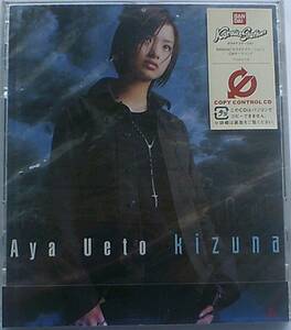 新品CD 上戸彩 / Kizuna