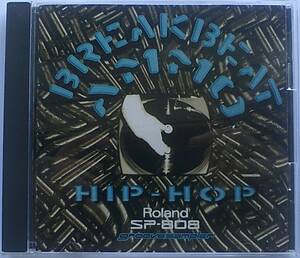 CD ブレイクビート・アモウ・ヒップホップ BREAKBEAT AMMO HIP-HOP