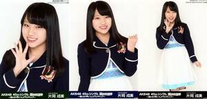 SKE48 片岡成美 生写真 AKB48 45thシングル 選抜総選挙 3種コンプ