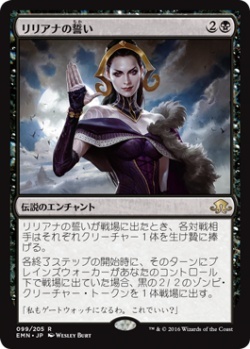 2025年最新】Yahoo!オークション -mtg リリアナの中古品・新品 2025年最新】Yahoo!オークション -mtg リリアナの中古品・新品