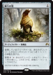 MTG　神々の兜　在庫日1枚まで　オリジン ORI　★他多数出品中