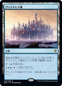 MTG　ヴァントレス城　在庫日3枚まで　エルドレインの王権　ELD　★他多数出品中