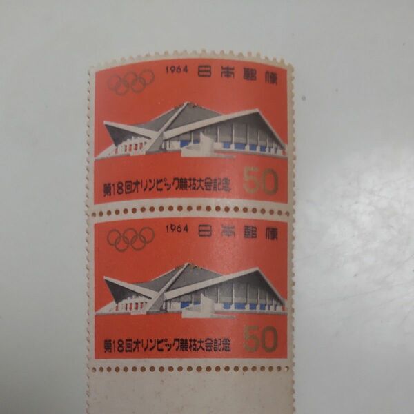 切手1964年オリンピック