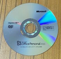 正規品 Office Personal 2007と2010 ソフトのみ_画像4