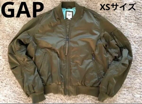 GAP MA-1 ブルゾン カーキ XSサイズ 冬ジャケット