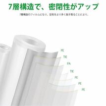 真空パック袋 エンボス加工 真空パック機専用袋 10-15 袋 ポリ袋 脱気 密封 真空保存 100×150㎜ 500枚 業務用 家庭用_画像4