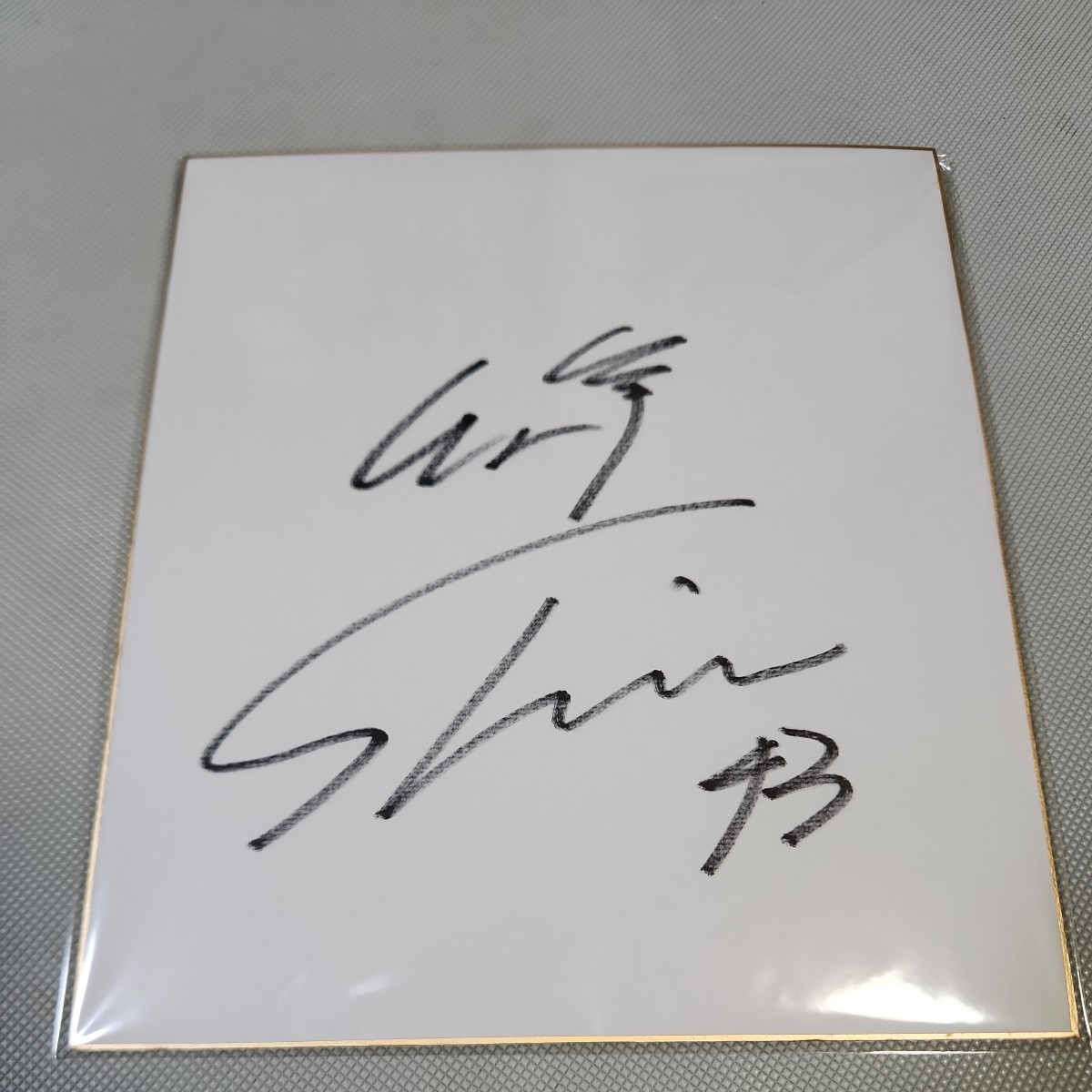 Yomiuri Giants Shinnosuke Shigenobu papier couleur dédicacé Yomiuri Giants, base-ball, Souvenir, Marchandises connexes, signe