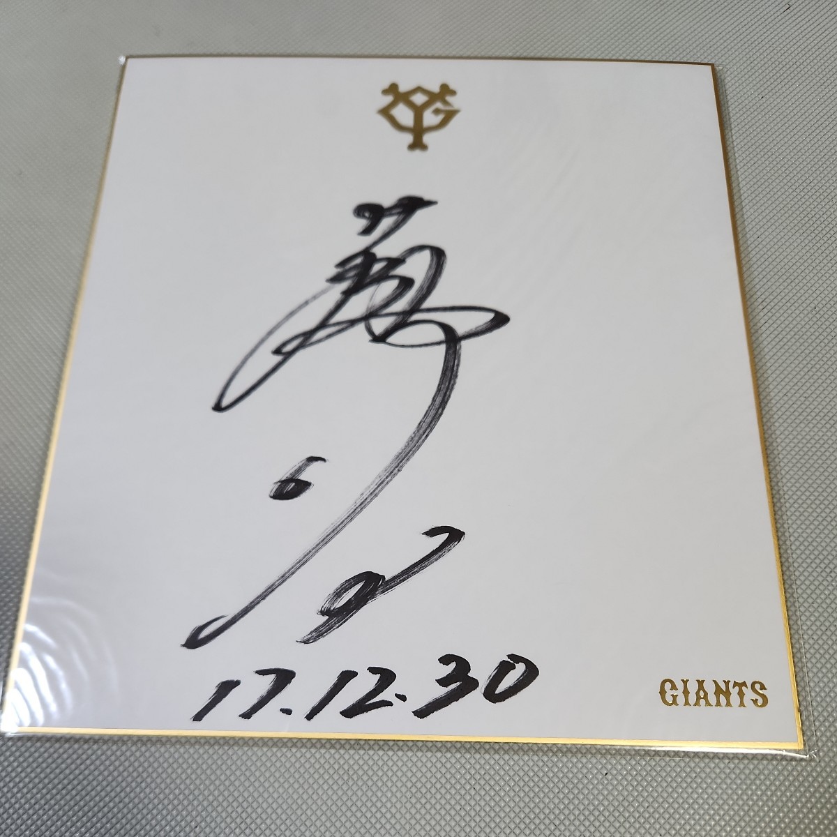 Yomiuri Giants OB Hiromitsu Ochiai موقعة من فريق Yomiuri Giants, البيسبول, تذكار, البضائع ذات الصلة, لافتة