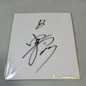 Art hand Auction Orix Buffaloes Keita Nakagawa signiertes Autogramm, Baseball, Souvenir, Ähnliche Artikel, Zeichen