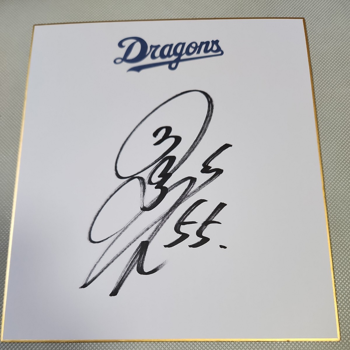 Chunichi Dragons Nagamasa Fukuda autographed team colored paper, baseball, Souvenir, Related goods, sign