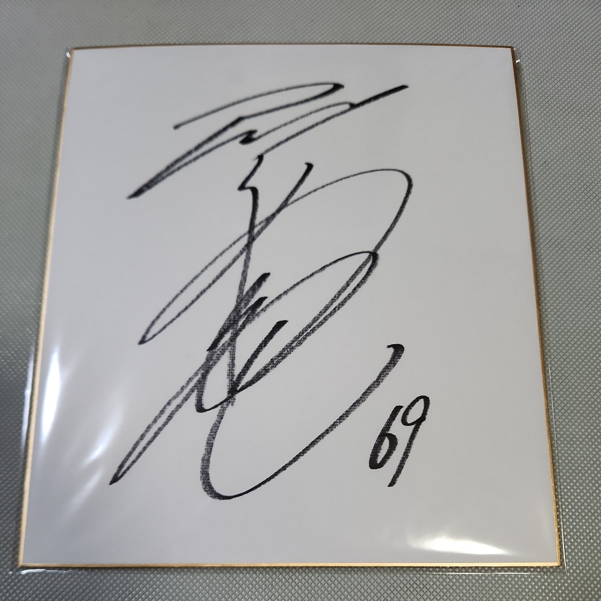 Hanshin Tigers pitcher Hiroya Shimamoto's autographed autograph, baseball, Souvenir, Related Merchandise, sign