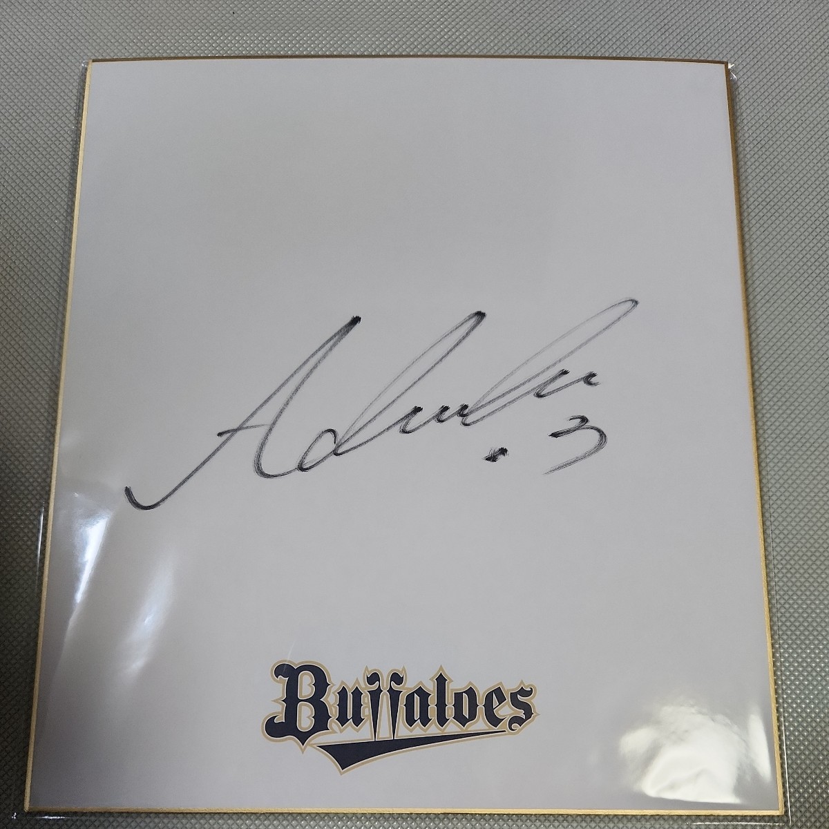 El jugador de Orix Buffaloes, Ryoichi Adachi, autografiado por el equipo., béisbol, Recuerdo, Mercancía relacionada, firmar