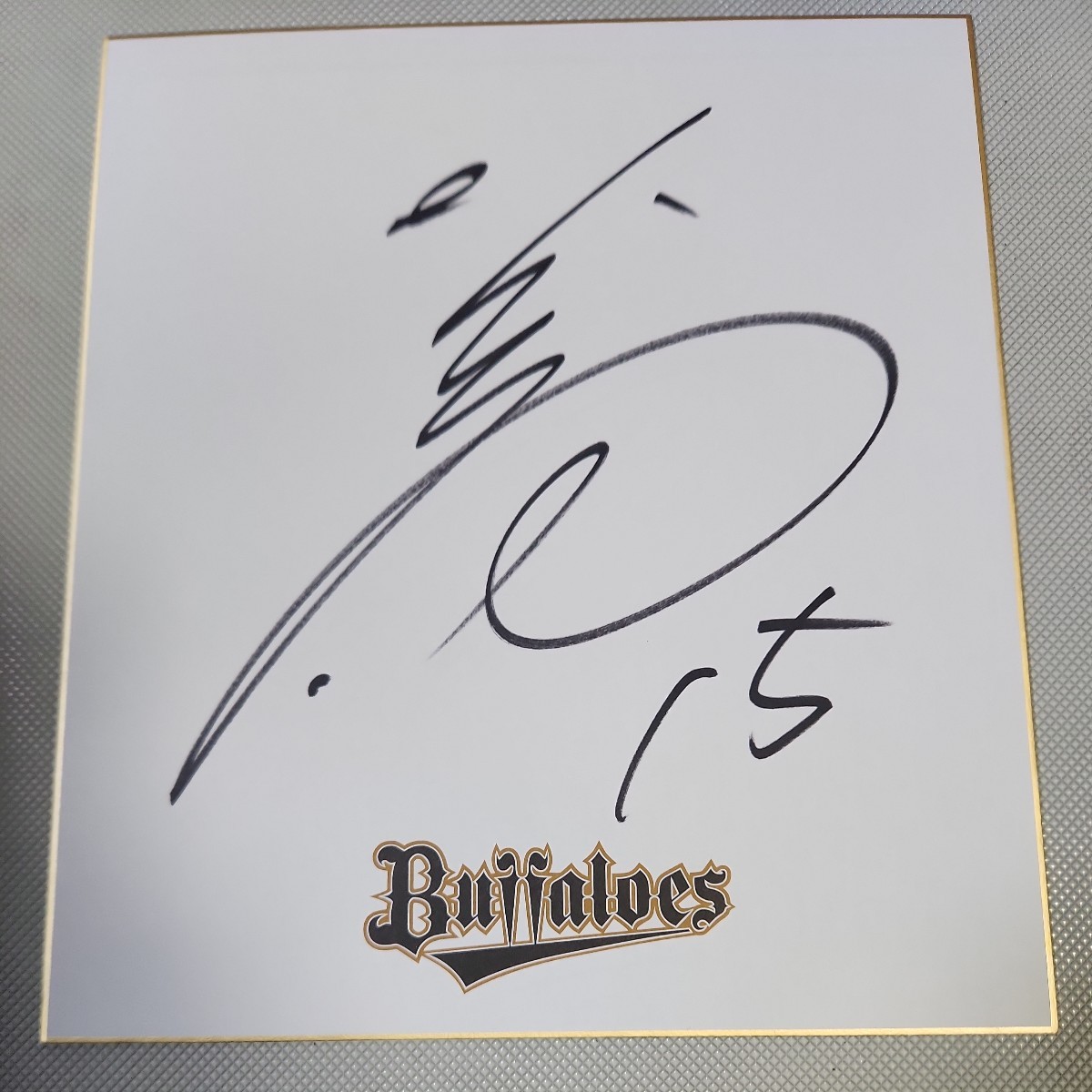 Orix Buffaloes pitcher Yudai Aranishi's autographed autographed card, baseball, Souvenir, Related Merchandise, sign