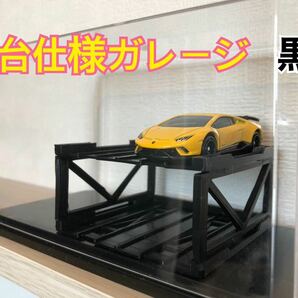 1/64 ミニカー用　4台収納ガレージ　黒色　1点