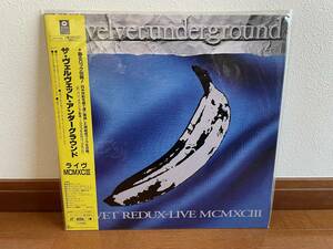 The Velvet Underground Velvet Redux Live MCMXCIII ヴェルヴェット アンダーグラウンド レーザーディスク