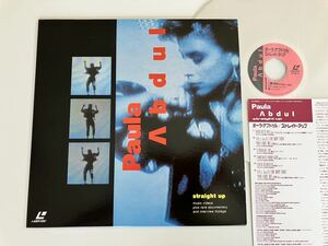 【レーザーディスク良好品】ポーラ・アブドゥル Paula Abdul / Straight Up 日本版LD PVLM-2 89年盤,Knocked Out,The Way That You Love Me