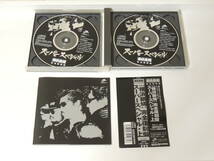 横浜銀蝿 完全復刻盤 スーパースペシャル 上下 CD 2枚組 2本セット 中古 1-14_画像2