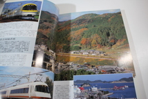 鉄道ピクトリアル　2003/1　No.727　臨時増刊号　特集　近畿日本鉄道_画像3