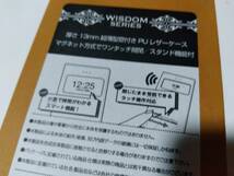 送料無料iPhone11(6.1インチ）用手帳型横開きソフトケース/黒色_画像6