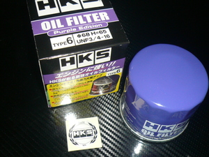 HKS