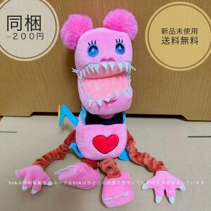 ボクシーブー ピンク　ぬいぐるみ　プロジェクトプレイタイム　ガール　女の子　置物