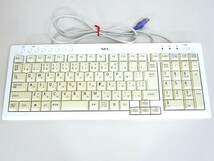 ★NEC 純正 電源ボタン付き 小型 PS/2 キーボード KB－1031 VALUESTAR LAVIE 等 ホームモデルに使用できます。ビジネスモデルは不明です★_画像1