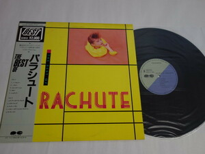 ★レコードFT★パラシュート PARACHUTE / THE BEST OF PARCHUTE★