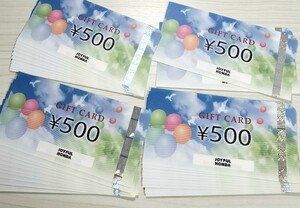 ☆最新☆ジョイフル本田 株主優待券 ギフトカード 16000円分（500円×32枚）②