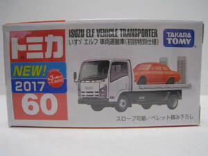 ６０　いすゞ エルフ 車両運搬車 (初回特別仕様)