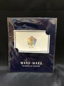 0005-01 現品のみ ジャニーズ ワクワク学校 WAKU-WAKU SCHOOL 2015 校章 ICカード ステッカー 嵐 ARASHI