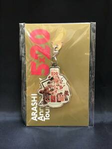 0005-02 現品のみ ジャニーズ ARASHI Anniversary Tour 5×20 コンサート グッズ オリジナル チャーム レッド 嵐 ARASHI