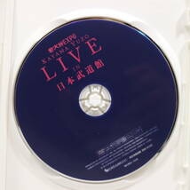 加山雄三 LIVE DVD 若大将ＥＸＰＯ～夢に向かって いま～ LIVE in 日本武道館 映像作品 歌手 芸能人_画像4