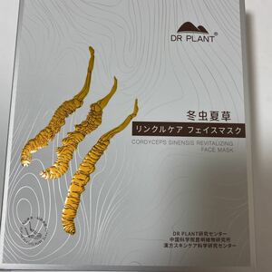 DR PLANT 冬虫夏草 リンクルケアフェイスマスク 25ml×7枚入り シートパック