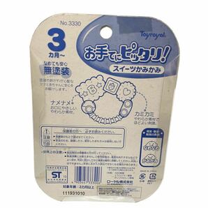 赤ちゃん用品 ベビー用品 ローヤル お手てにピッタリ スイーツかみかみ No.3330の画像2