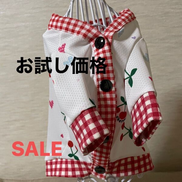 犬服 ハンドメイド(カーディガンS)