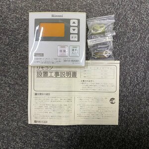 ★新品同様品★リンナイ Rinnai MC-100V-A 台所リモコン