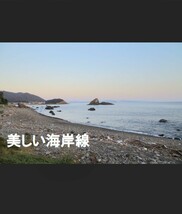 海まで徒歩3分！紀伊半島の一軒家！309.78㎡の広い別荘！海に囲まれた岬！海抜45.8m高台稀少物件！たったの 8000円/㎡！超激安設定！_画像5