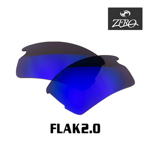 当店オリジナル オークリー フラック2.0 交換レンズ OAKLEY スポーツ サングラス FLAK2.0 アジアンフィット ミラーレンズ ZERO製