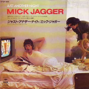 ●EPレコード「Mick Jagger ● ジャスト・アナザー・ナイト(Just Another Night)」1985年作品