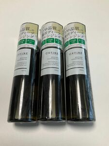 セフィーヌ　モイスチュア　クレンジングオイル　150ml 3本セット