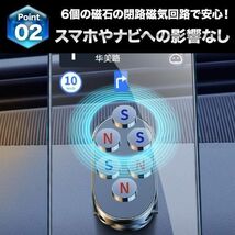 スマホホルダー 車 車載 スマホスタンド マグネット 車用 ホルダー 車載ホルダー 携帯ホルダー 角度調節 伸縮 アーム 調整 シルバー_画像4