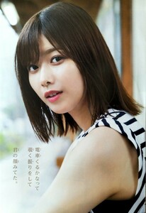 希少レア!?櫻坂46【渡邉理佐】切抜き20ページ[SP]non-noモデル