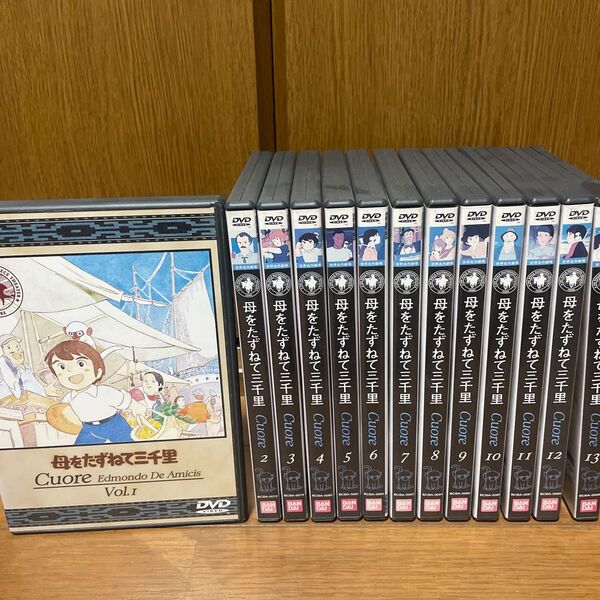 母をたずねて三千里 DVD全巻セット