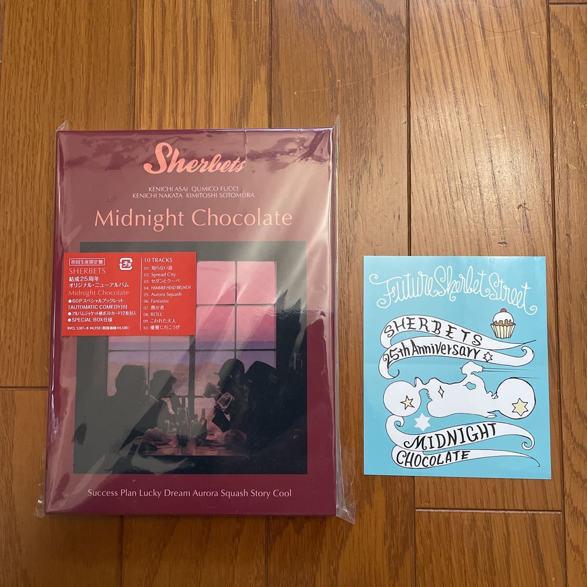 2023年最新】ヤフオク! -sherbets(CD)の中古品・新品・未使用品一覧