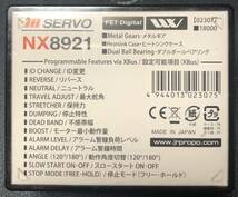 JR SERVO サーボ　5個セットNX8921 NX588 ワイドボルテージ・プログラマブルサーボ　アクロ機　大型機　ラジコン　JRプロポ　JR PROPO_画像5