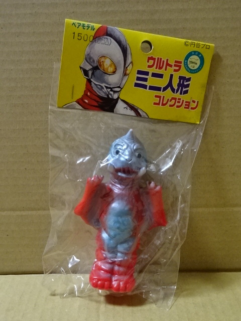 ヤフオク! -「ウルトラq ペギラ」の落札相場・落札価格
