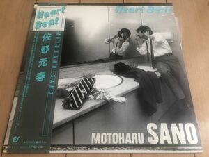 ■佐野元春/Heart Beat【1981/JPN盤/LP】