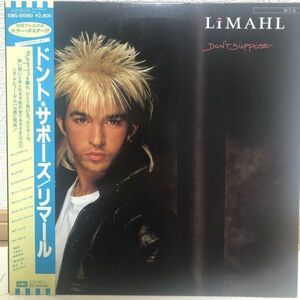 ○LiMAHL/DON'T SUUPOSE【1984/JPN盤/LP】